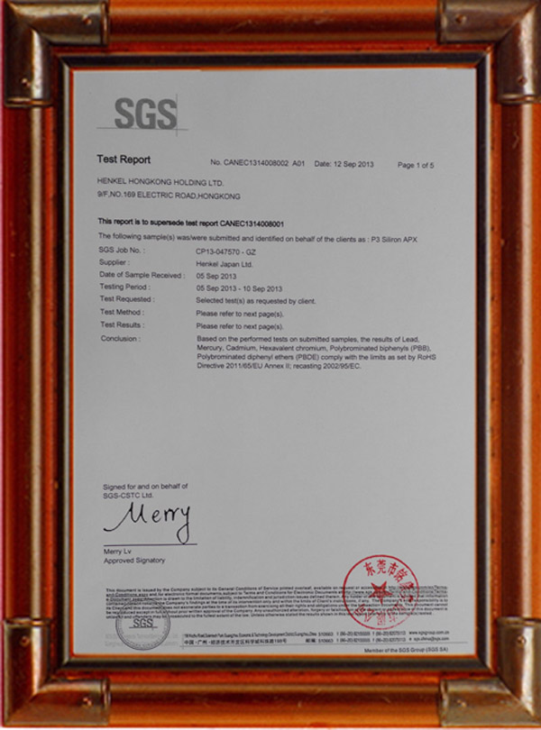 APX-SGS文件